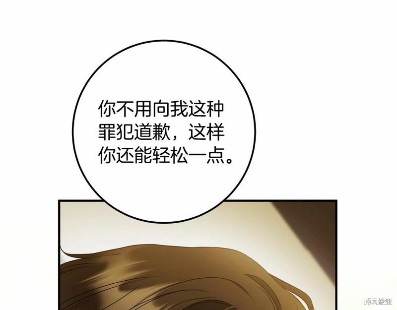第37话130