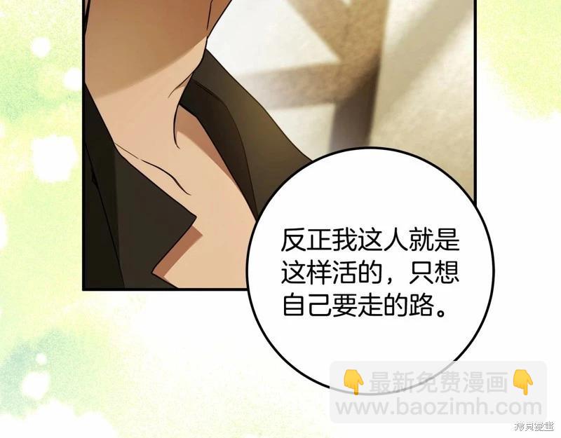 第37话132
