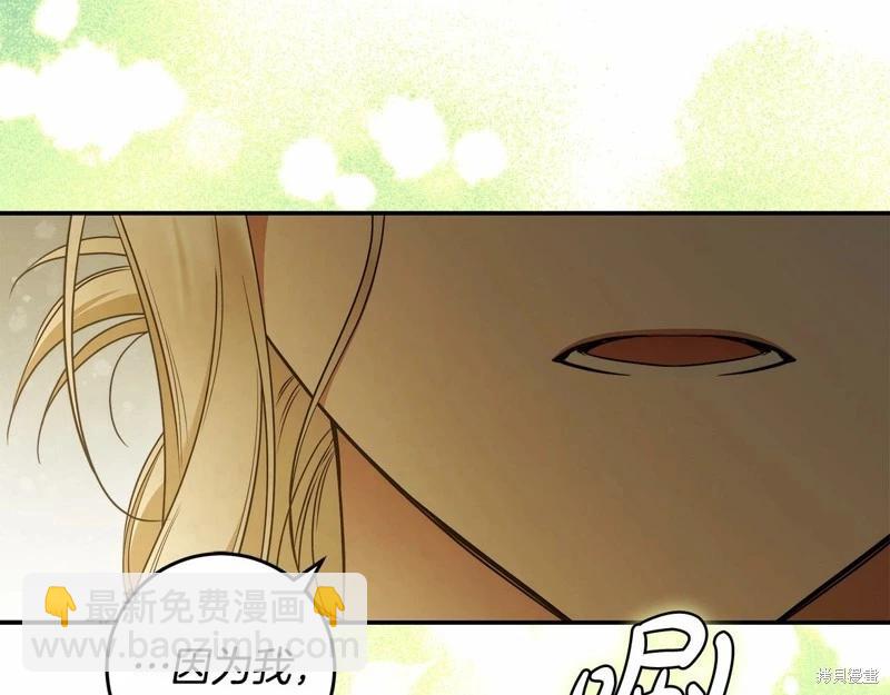 第37话138