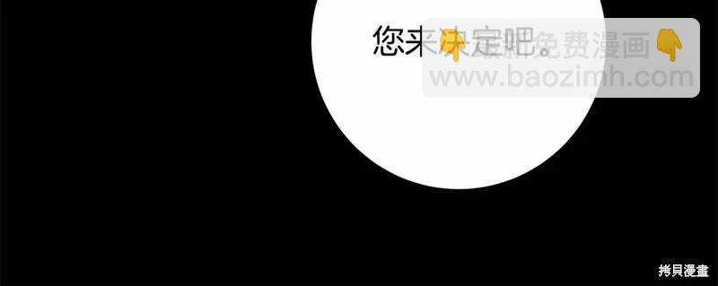 第37话14