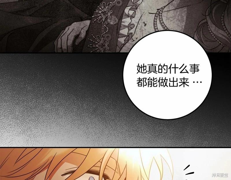 第37话16