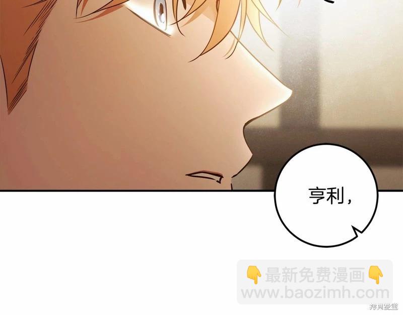 第37话17