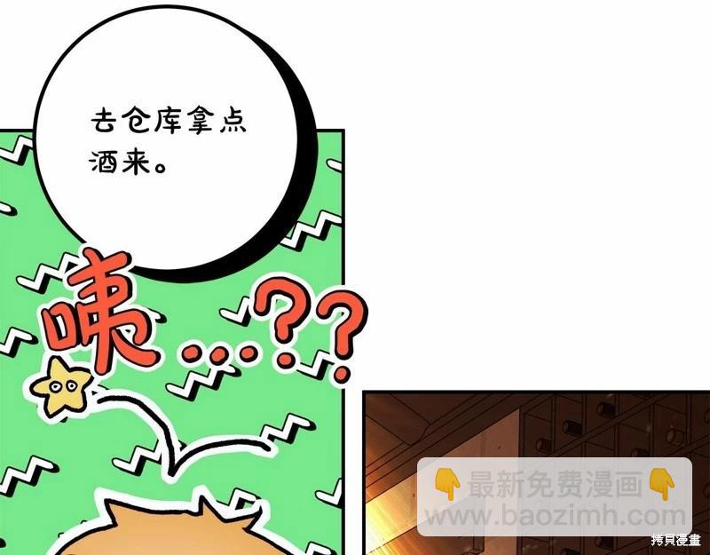 第37话18