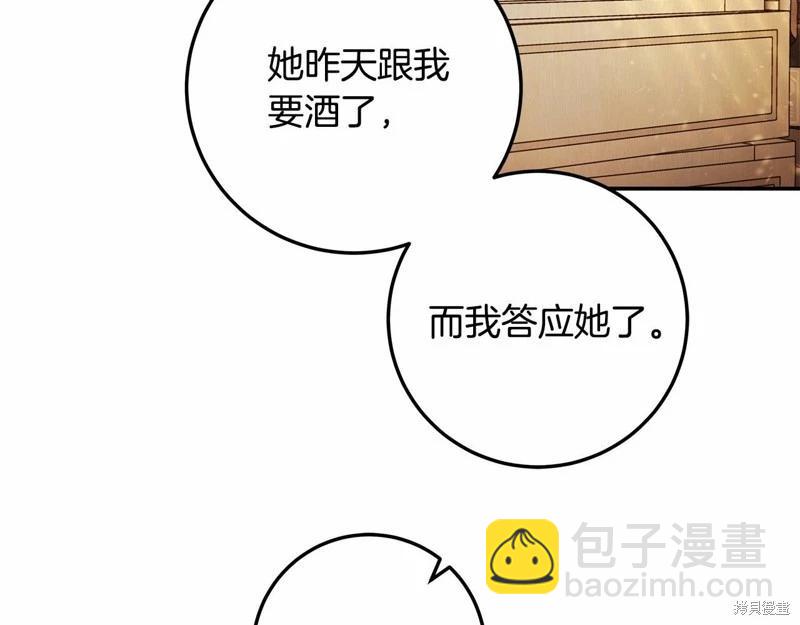第37话20