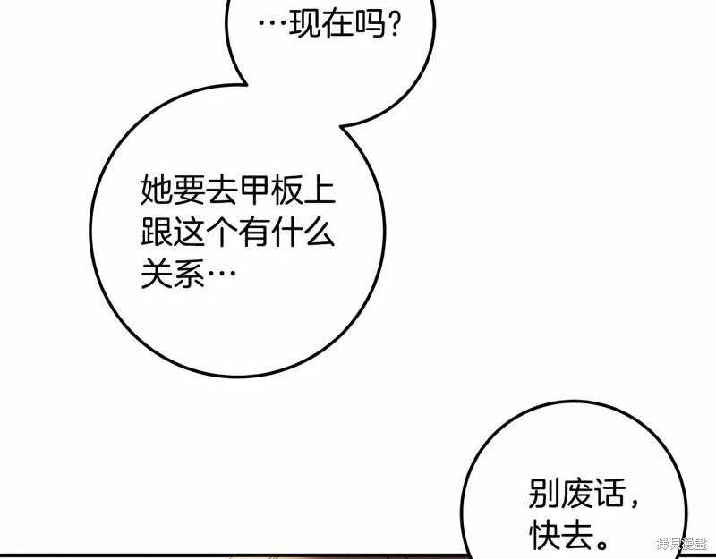 第37话21
