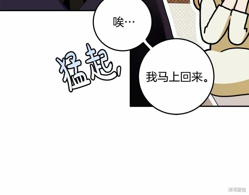 第37话25