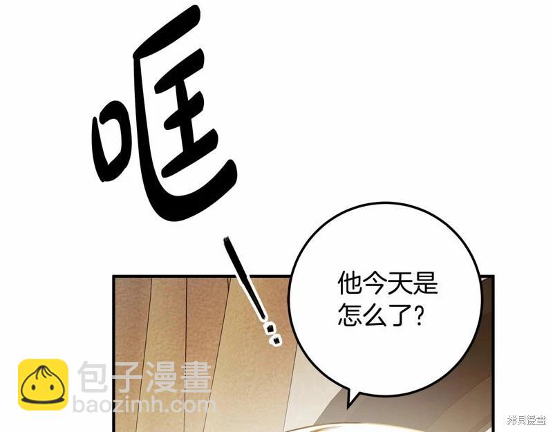 第37话26