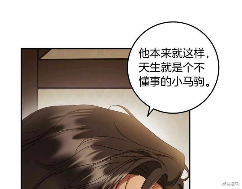 第37话29