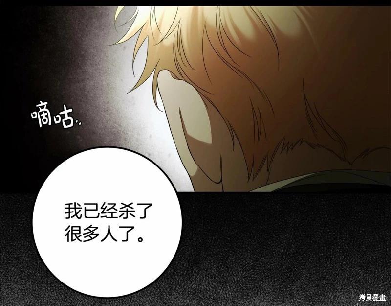 第37话3