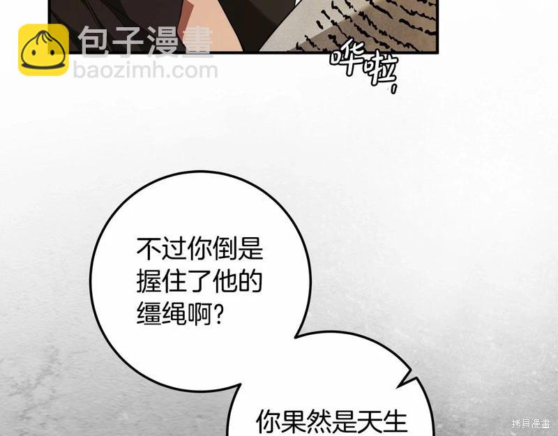 第37话31
