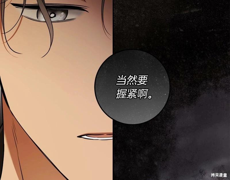 第37话34