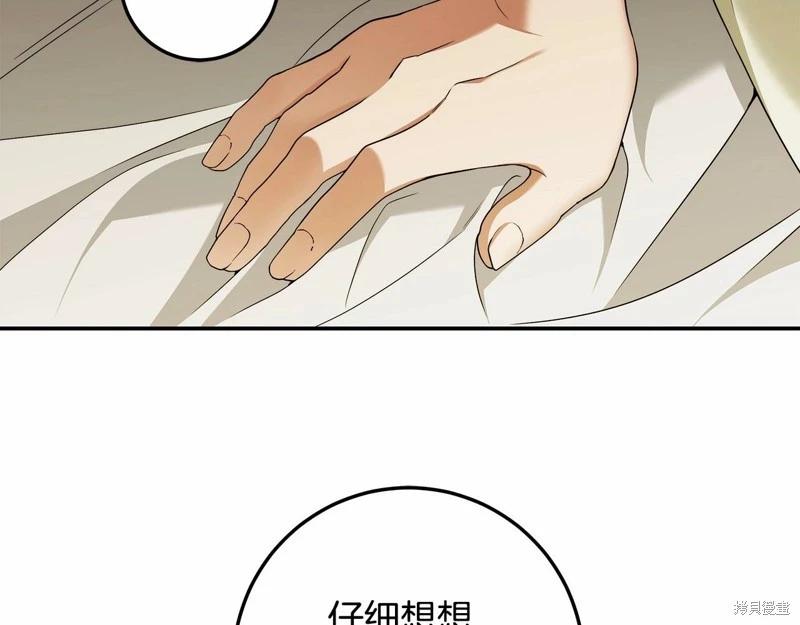 第37话39