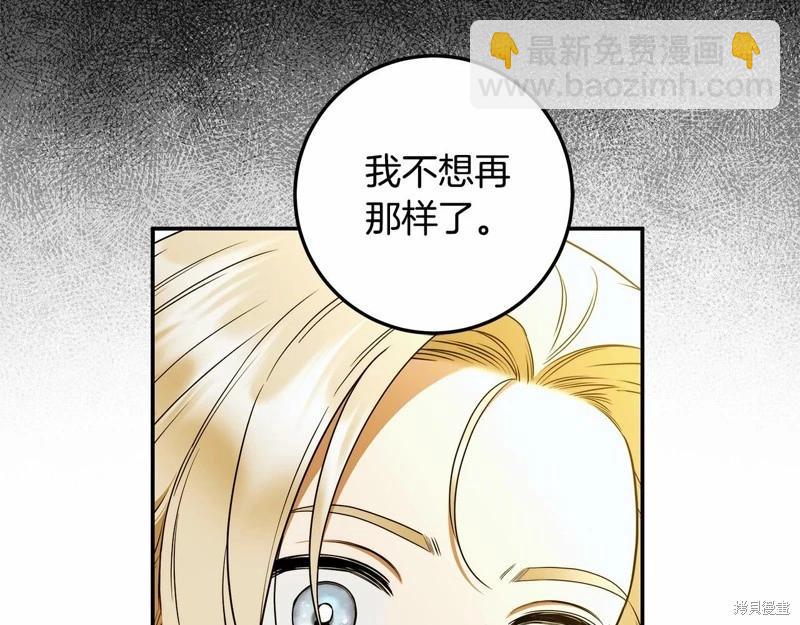 第37话4