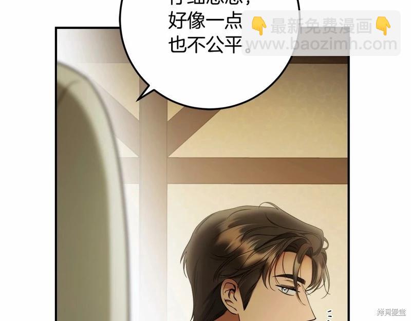 第37话40