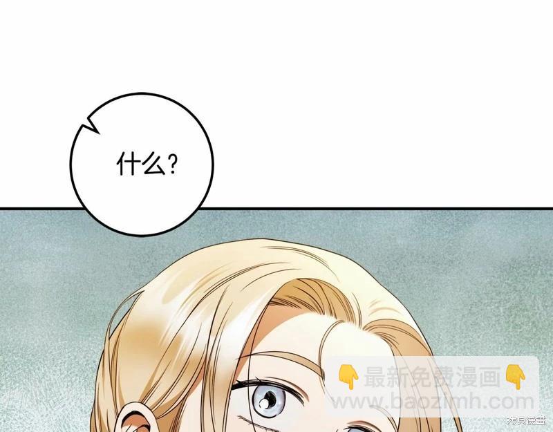 第37话43