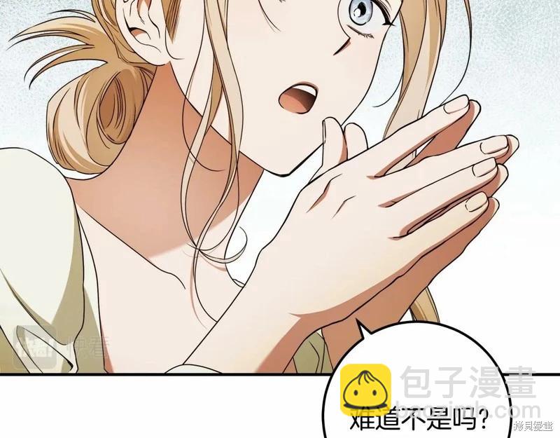第37话44