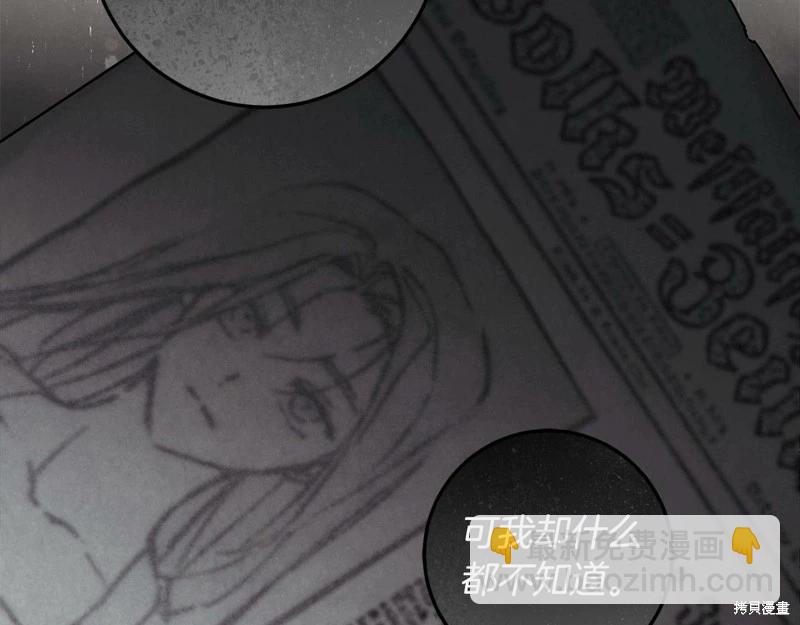 第37话47