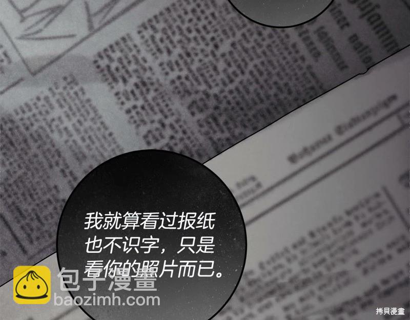 第37话48