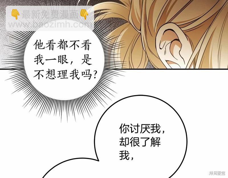 第37话56