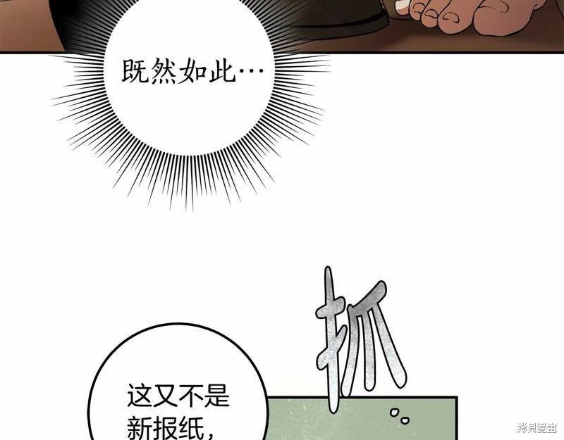 第37话58