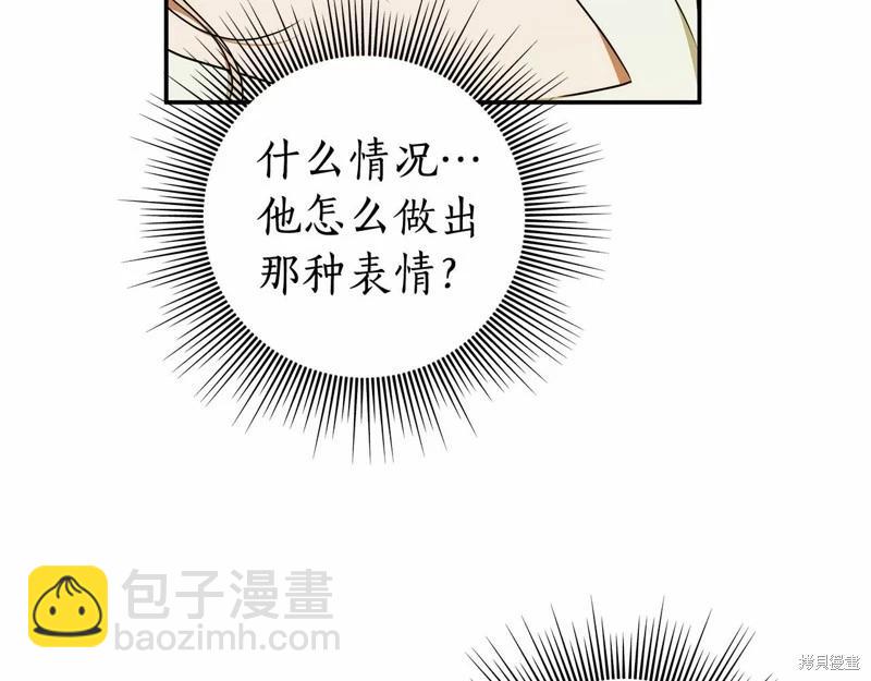 第37话6
