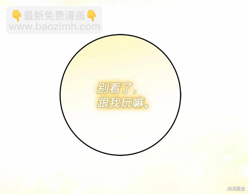 第37话62