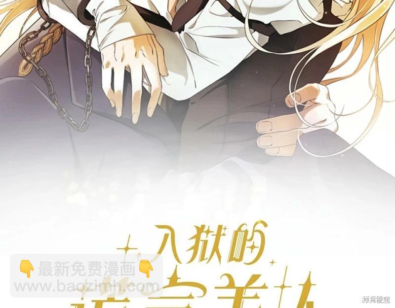第37话68