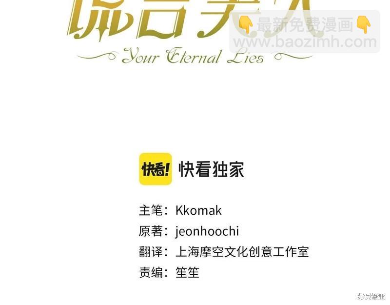 第37话69