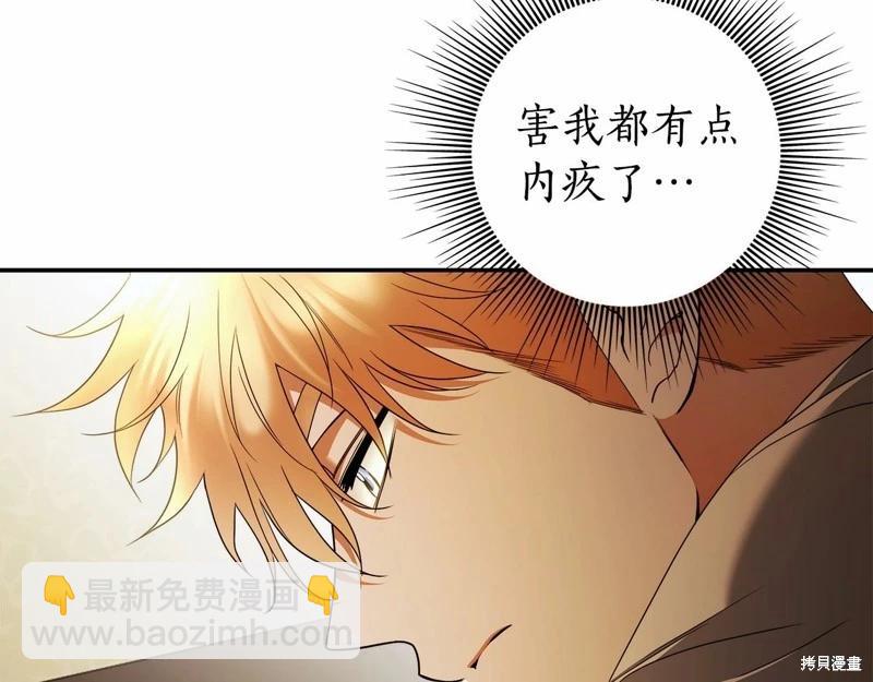 第37话7