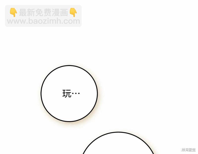 第37话71