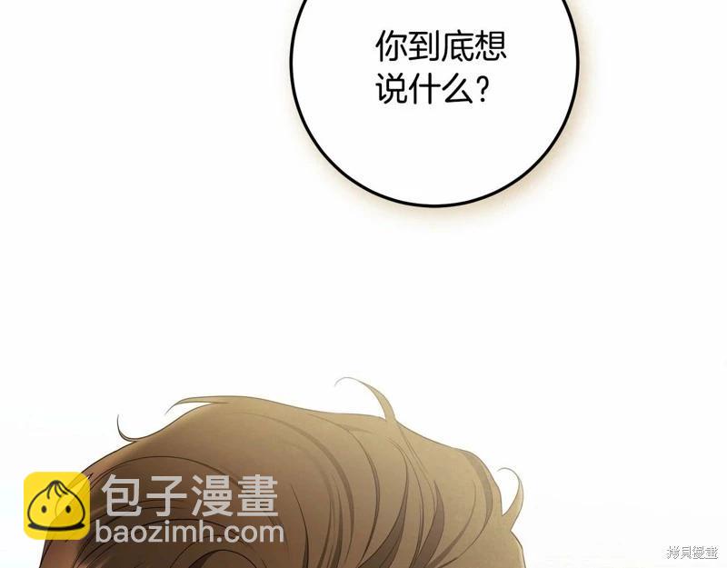 第37话72