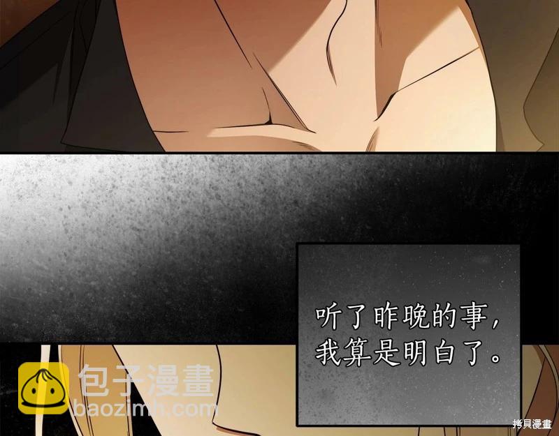第37话74