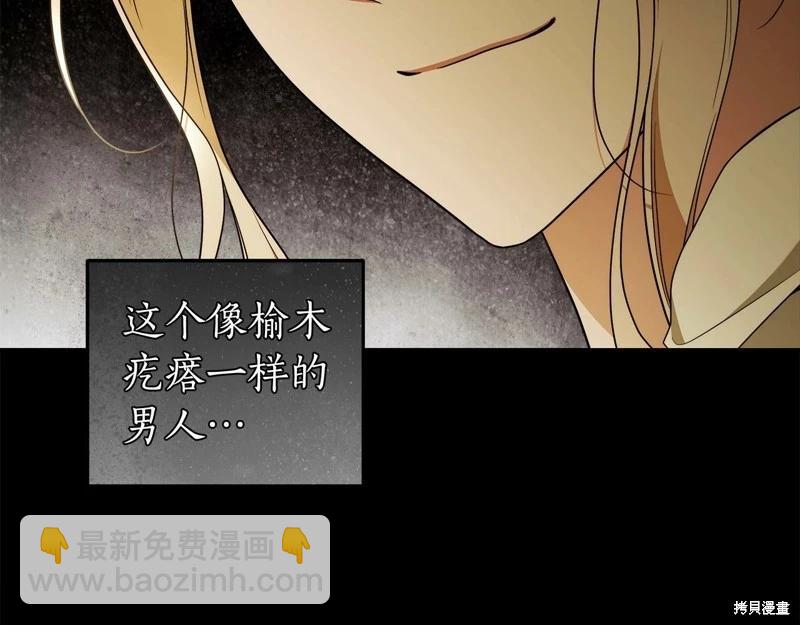 第37话75