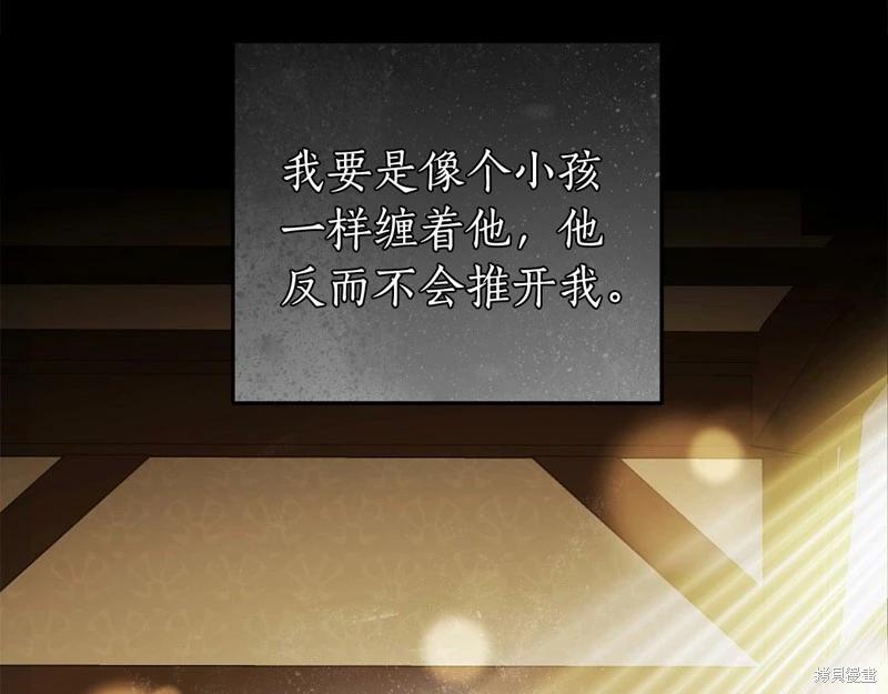 第37话76