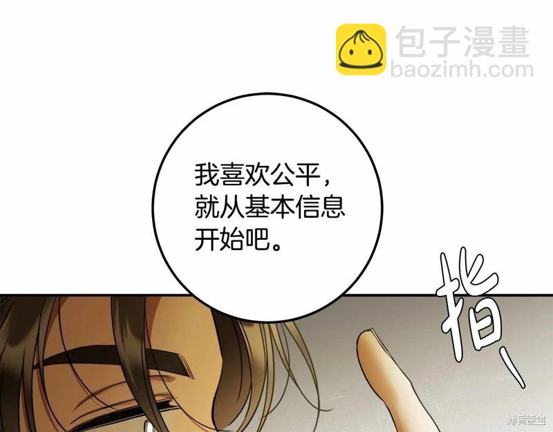 第37话79