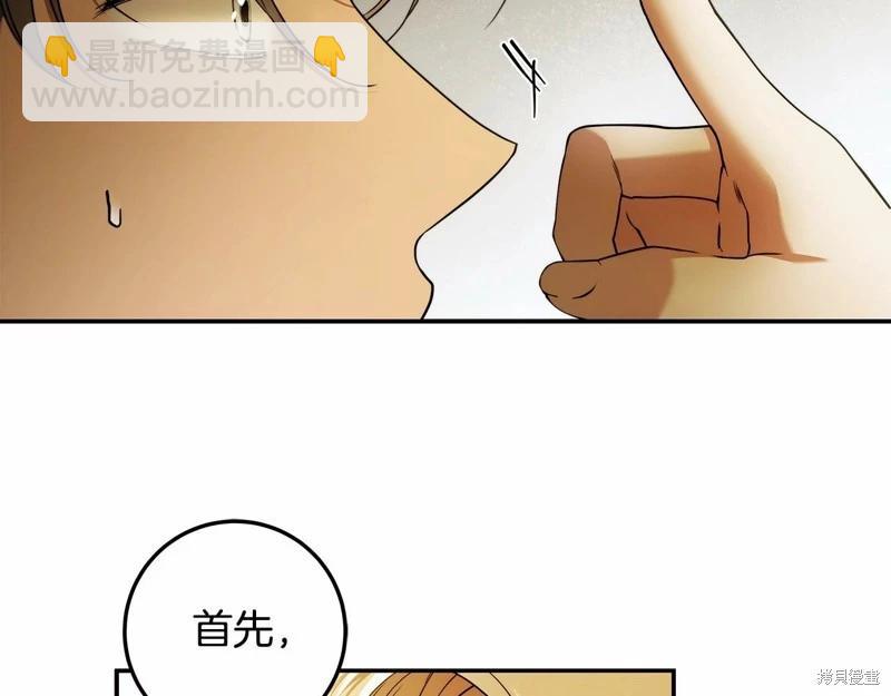 第37话80