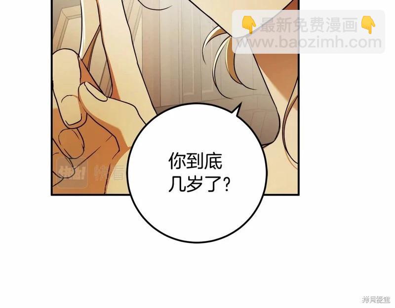 第37话82