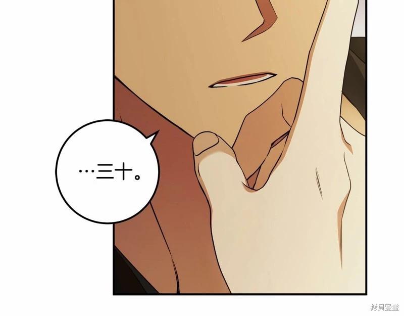 第37话84