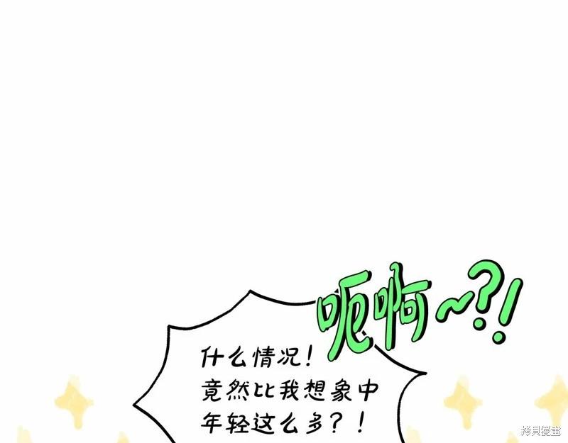 第37话86