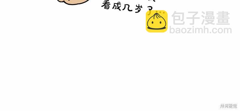 第37话88
