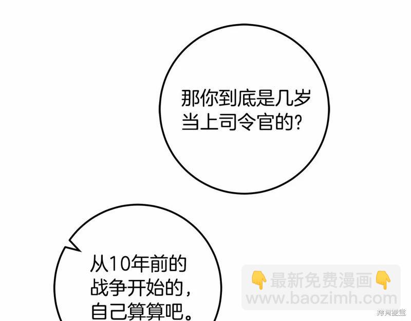 第37话89