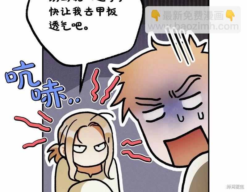 第37话9