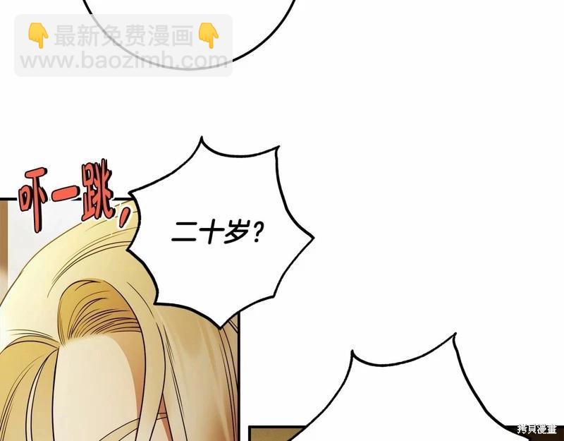 第37话90