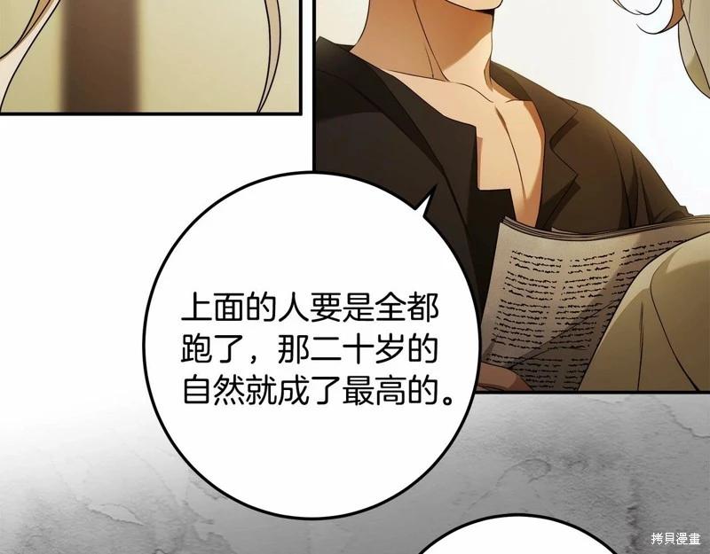 第37话92