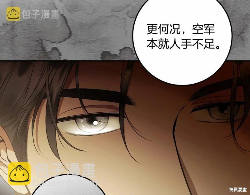 第37话93