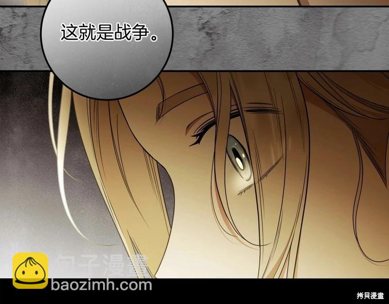 第37话94