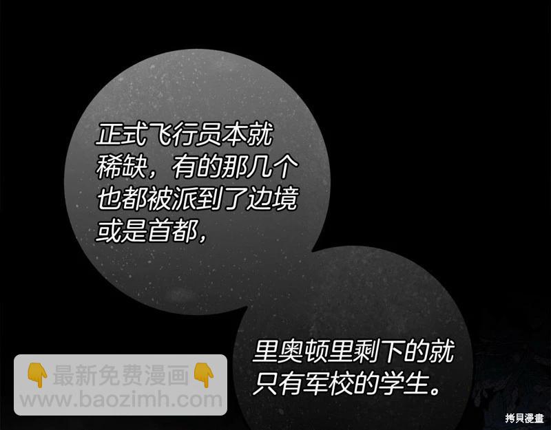 第37话95