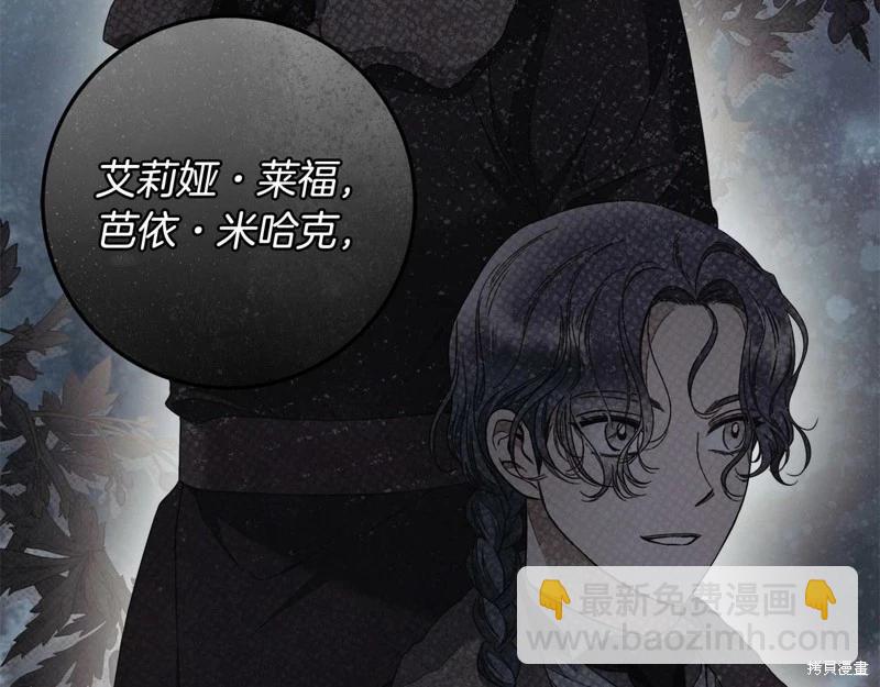 第37话99