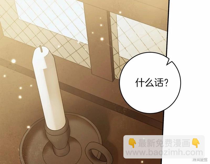 第38话10