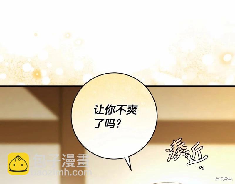 第38话15
